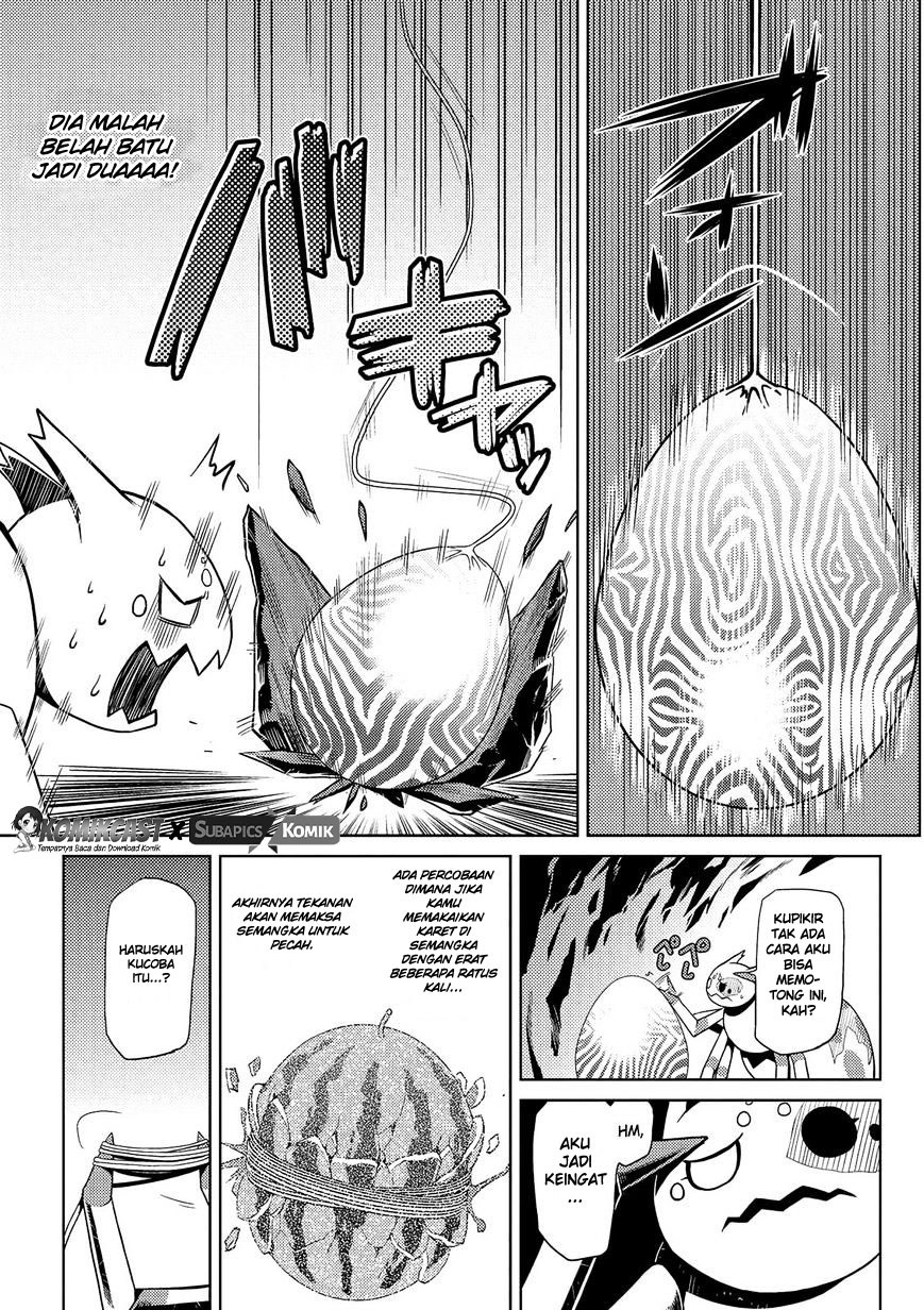 Kumo desu ga, Nani Ka?